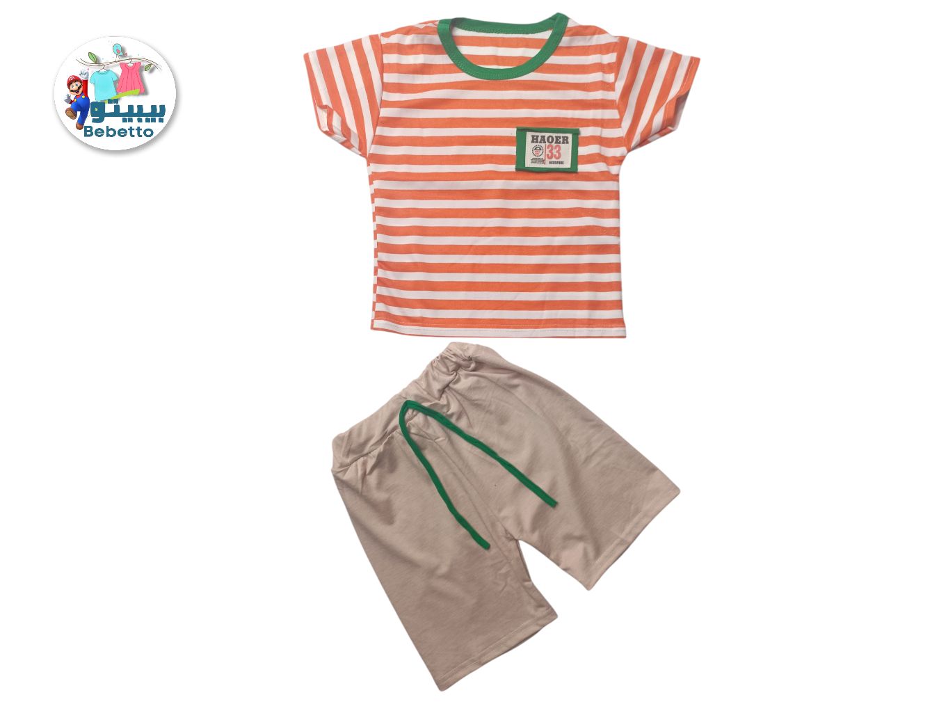 2P SET FOR KIDS 300F \ F312156 - Image 1