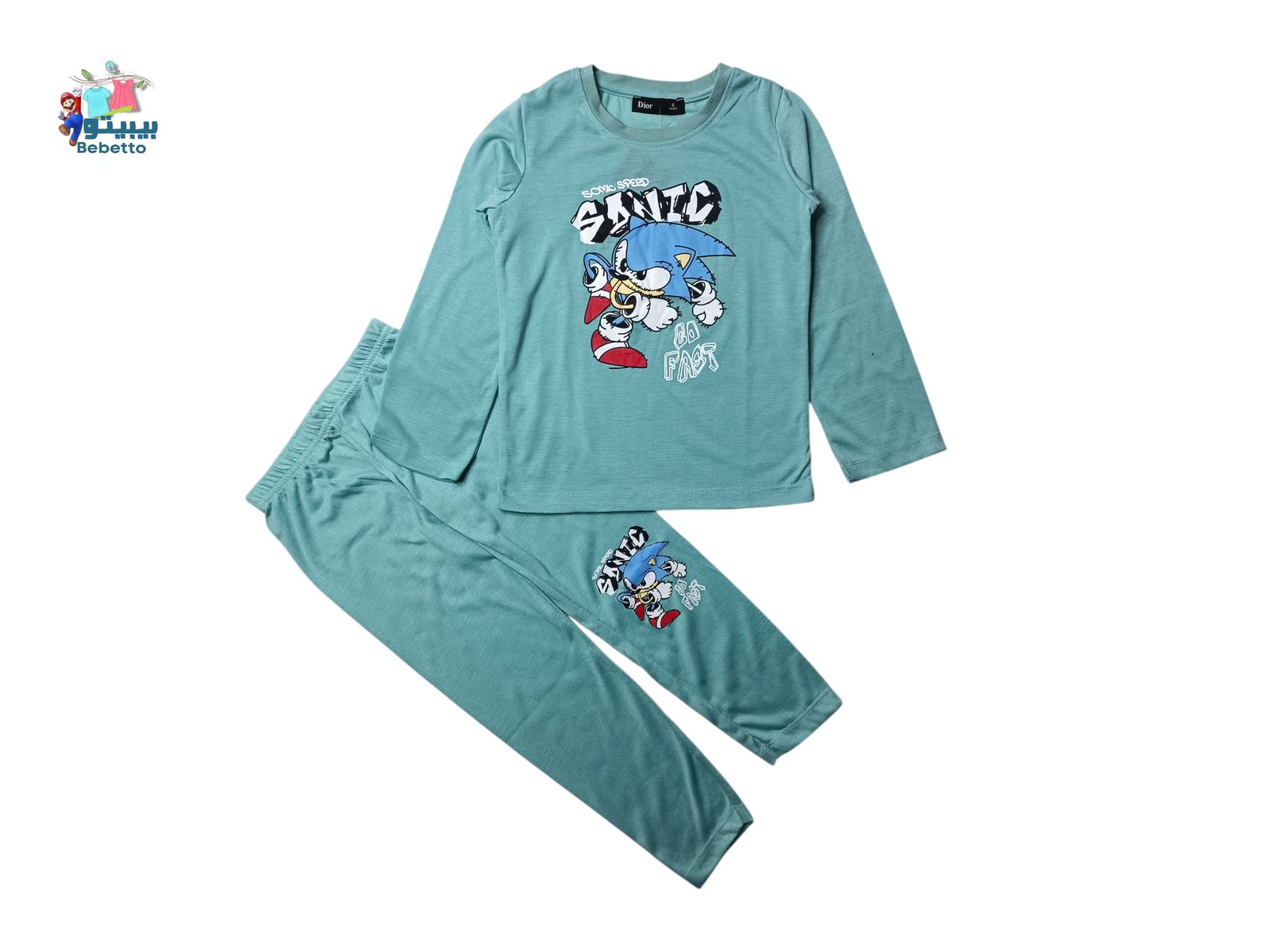 2PCS SET FOR KIDS 1650C \ F717653 - Image 1