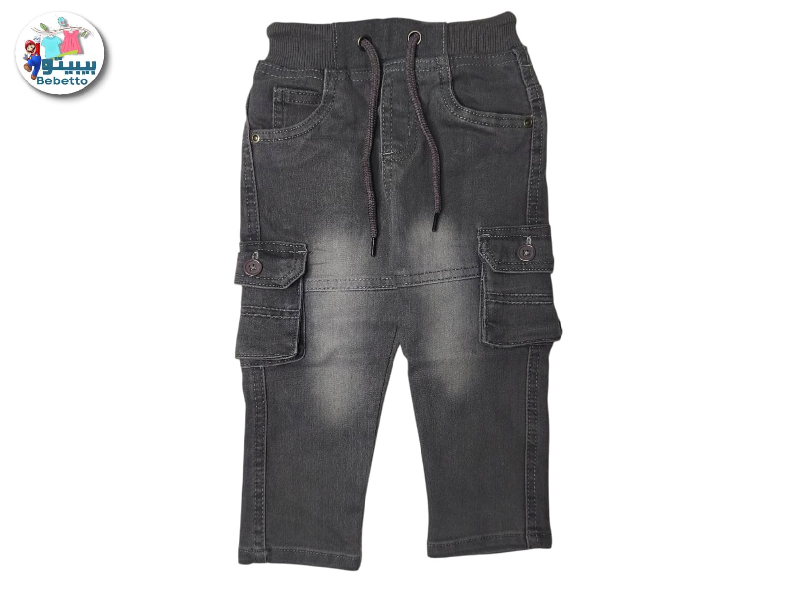 Bebetto regular fit pull-on cargo jeans in dark grey 1350D \ F1215820 - Image 1