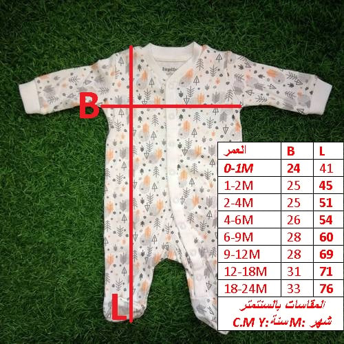 BABY RUMPER 300A \ T111280 - Image 2