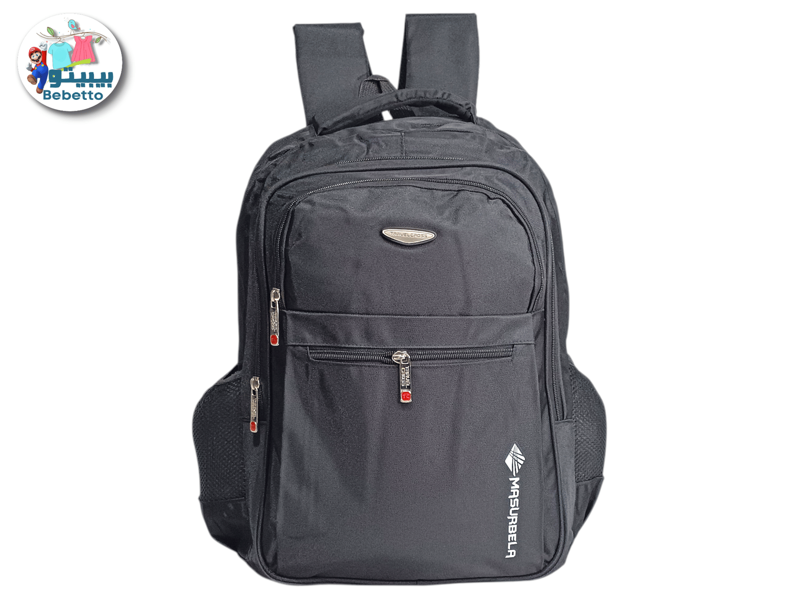 School Bag Z49 \ F935425 - Image 1