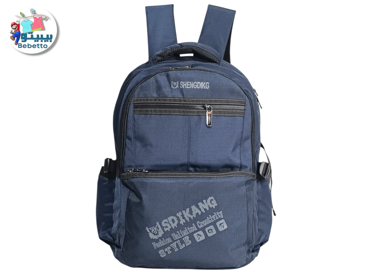 School Bag Z50 \ F945437  - Image 2