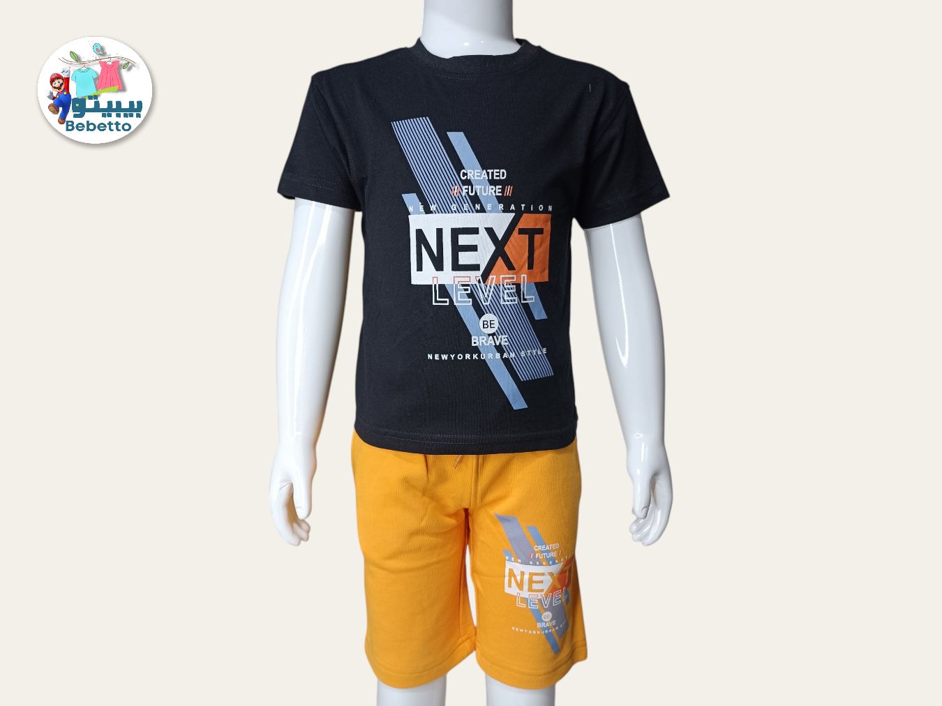 2PCS SET FOR KIDS 250E \ F617524 - Image 1