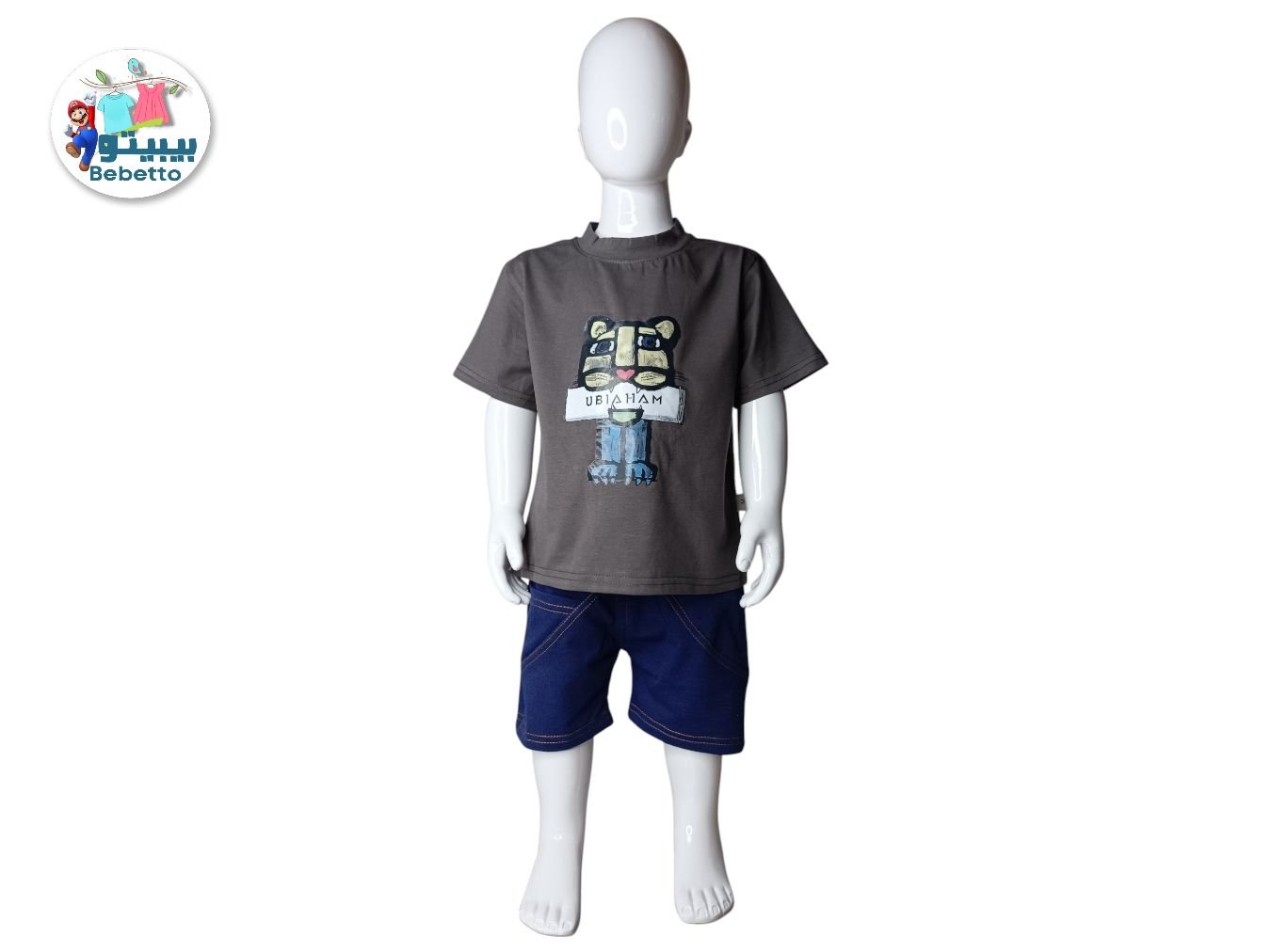 2PCS SET FOR BOYS 150D \ F513125 - صورة 1