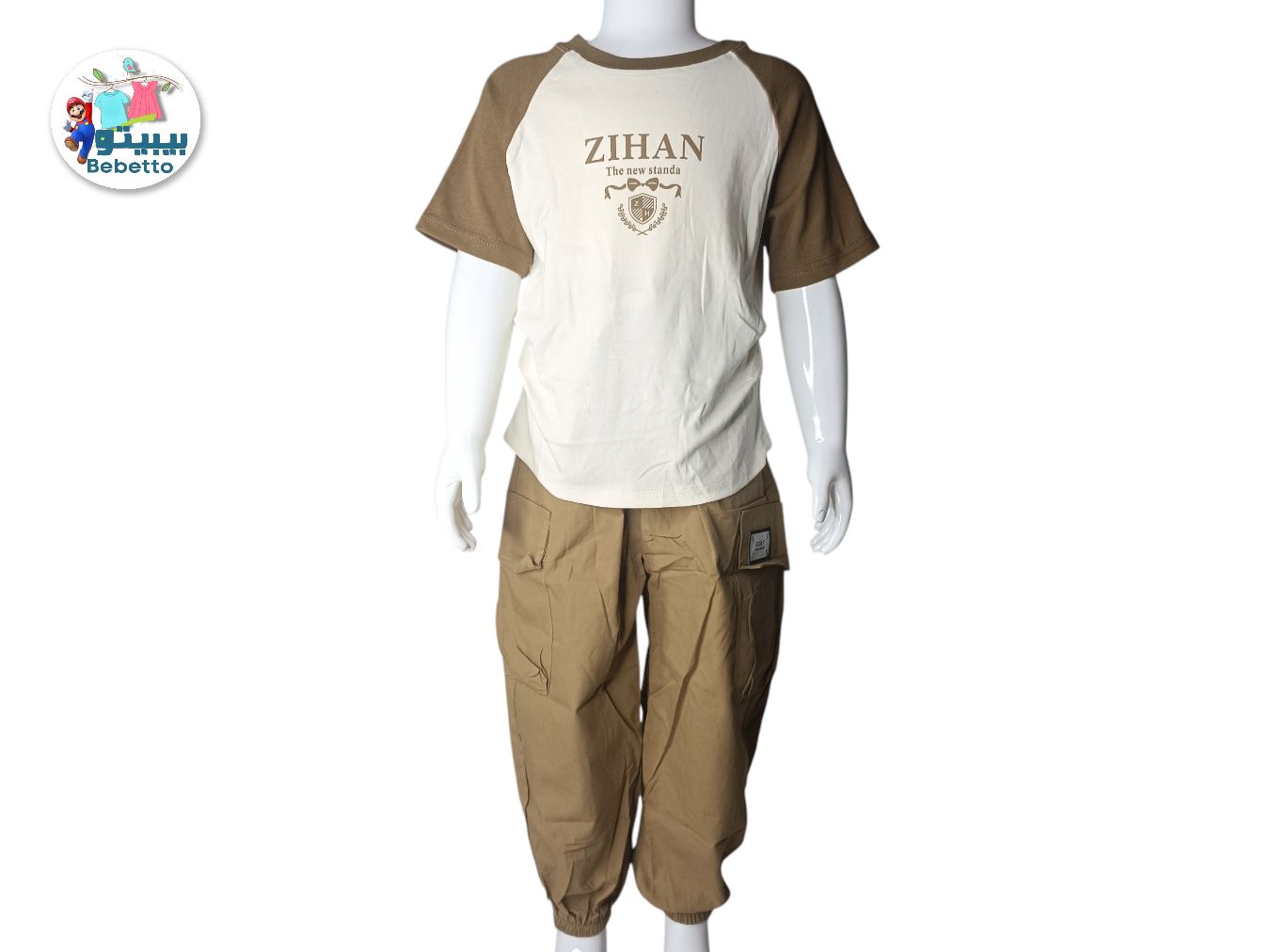 2PCS SET FOR GIRLS 700D \ F5271180 - Image 1
