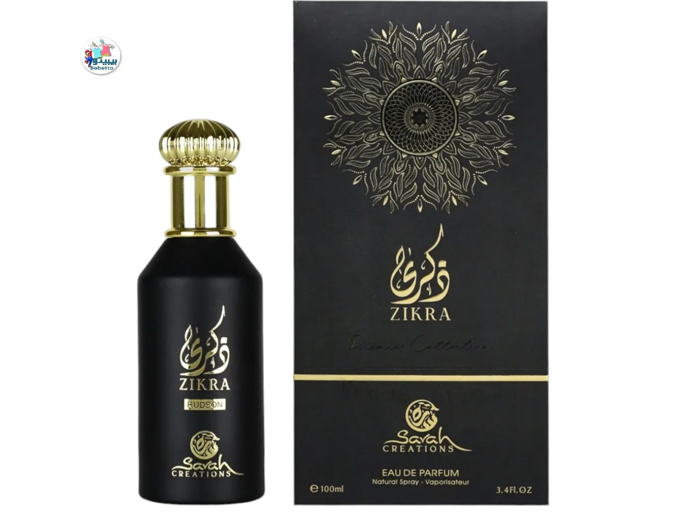 My Perfumes Hudson from Sarah Creations Zikra Premier Collection Eau De Parfum for Men and Women 100ml A42 \ 6290102046844 - Image 1