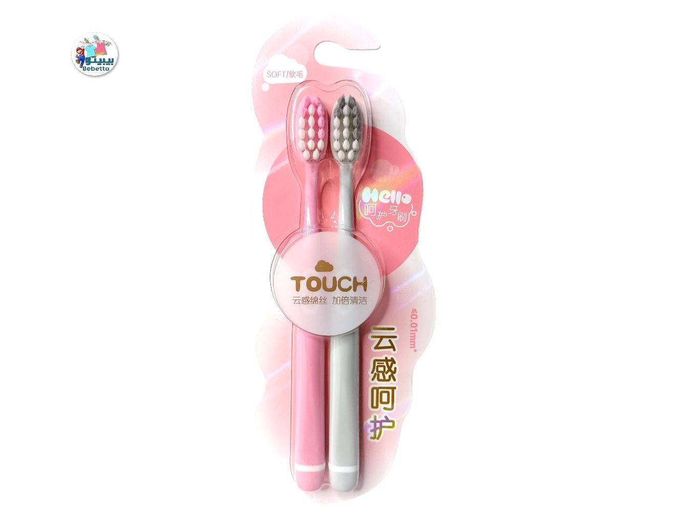 2pc soft toothbrush G42 \ 6970058674024 - Image 2