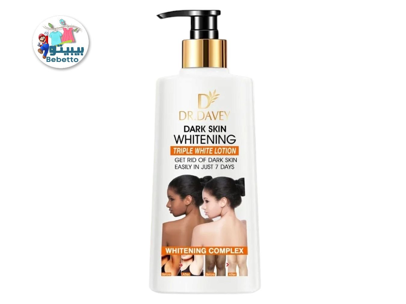 DR.DAVEY Private label dark skin whitening lotion is an effective white lotion to lighten and brighten the skin 500ml D8 \ 6921199124138 - Image 1