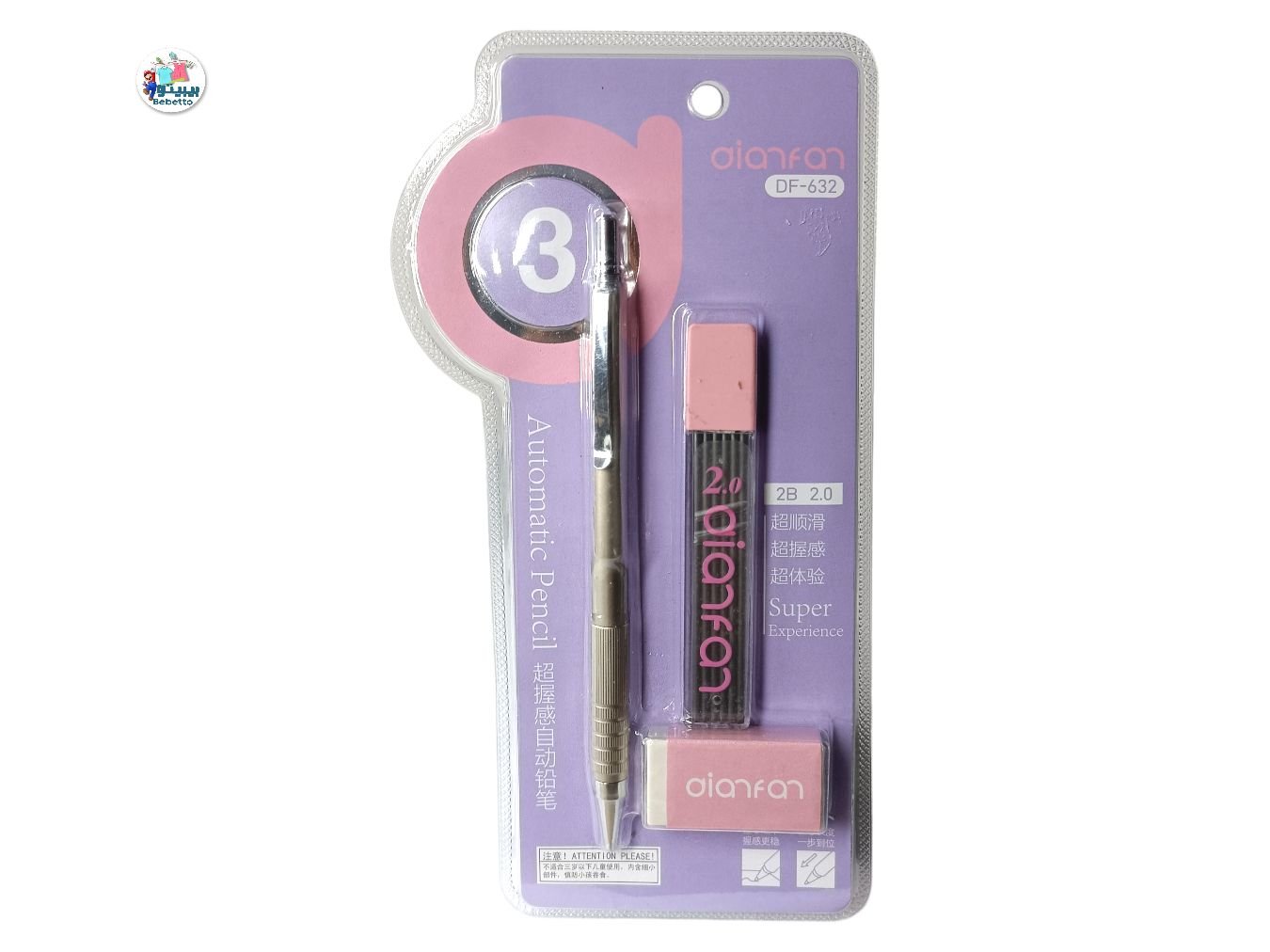 Automatic Pencil D14 \ 6971186146322 - Image 1