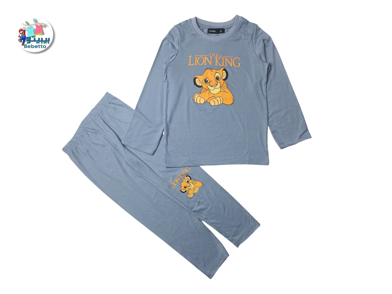 2PCS SET FOR BOYS 1650C \ F717634 - Image 1