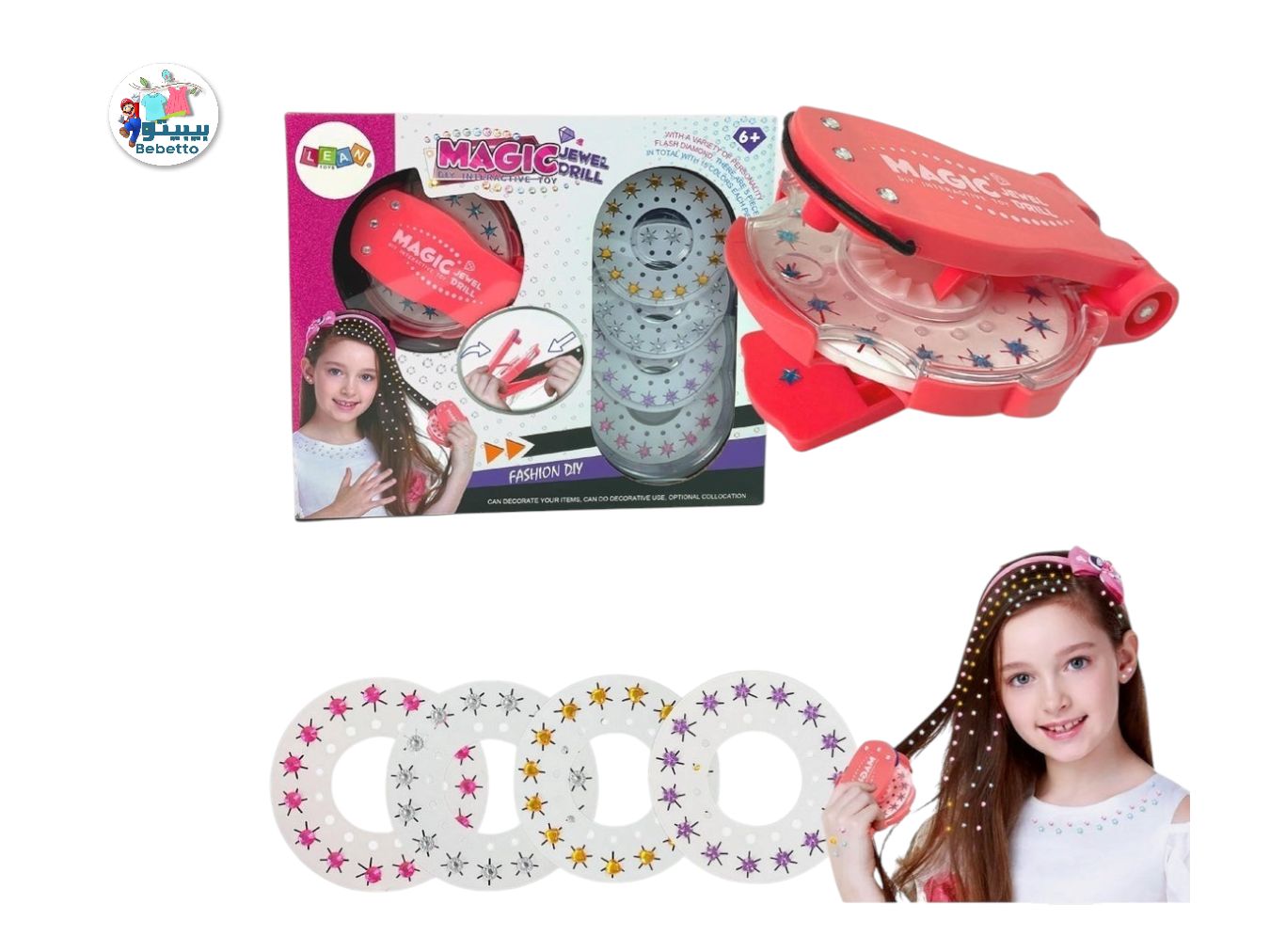 Diy Magic Jewel Drill Kit C28 \ E1119209 - Image 1