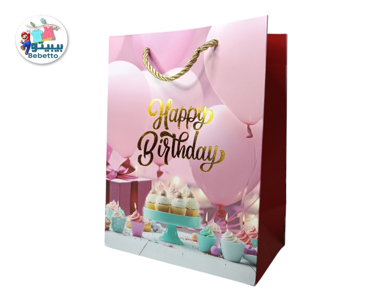 BIRTHDAY GIFT BAG Z51 \ 6941797510782 - Image 1
