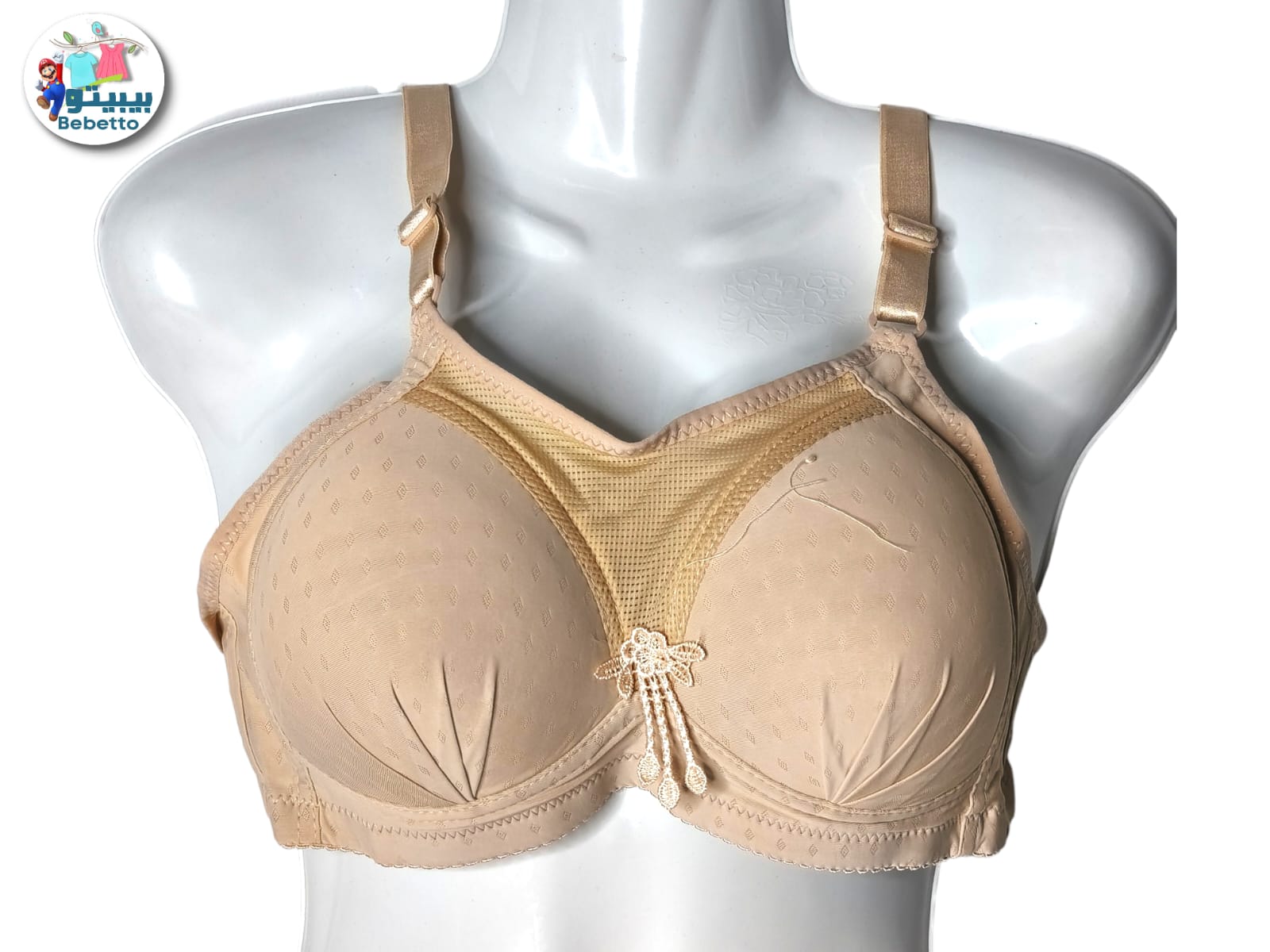 Bra 50C \ F1108276 - صورة 1