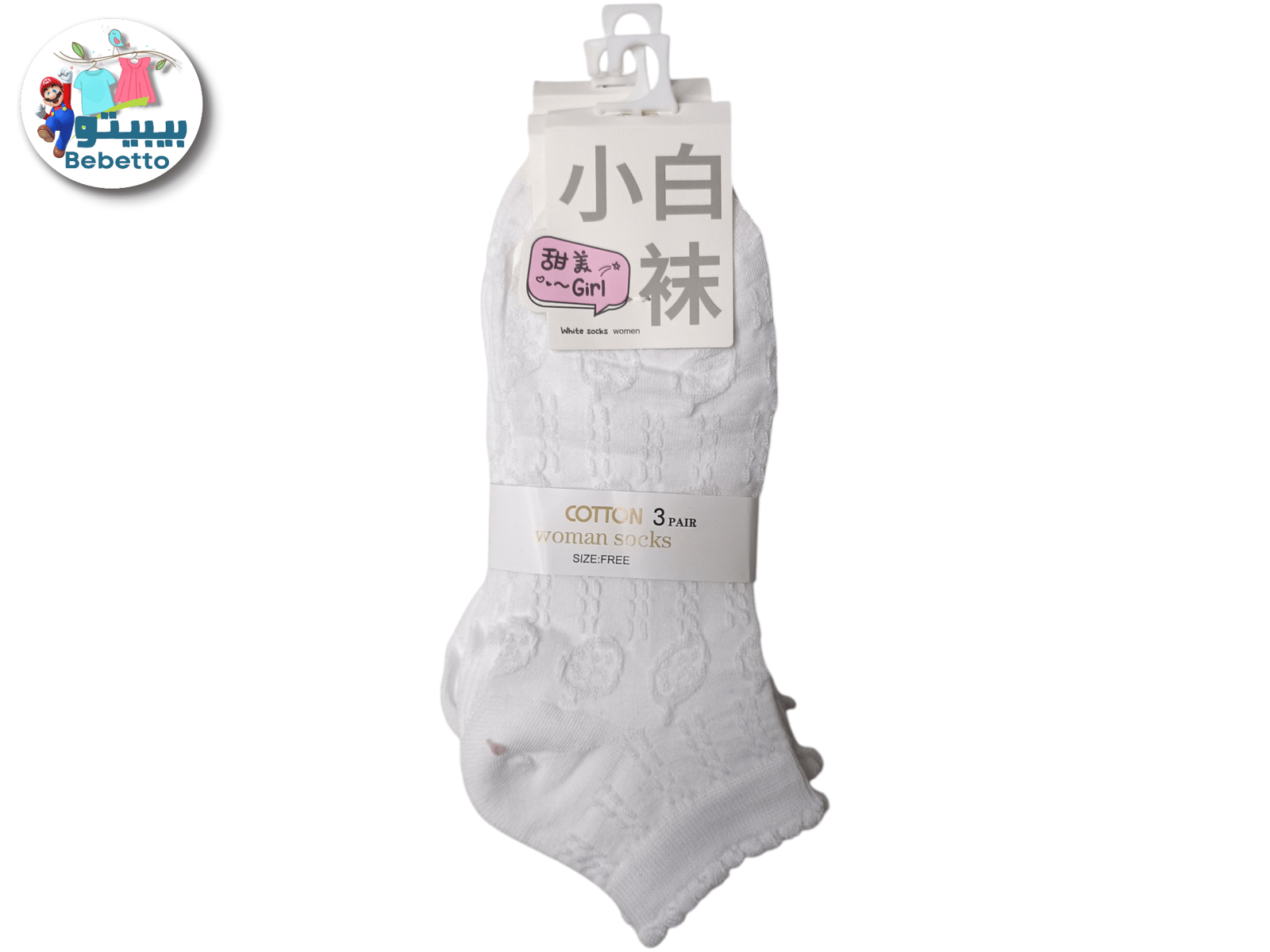 Socks 1000E \ 6974504770025 - صورة 2