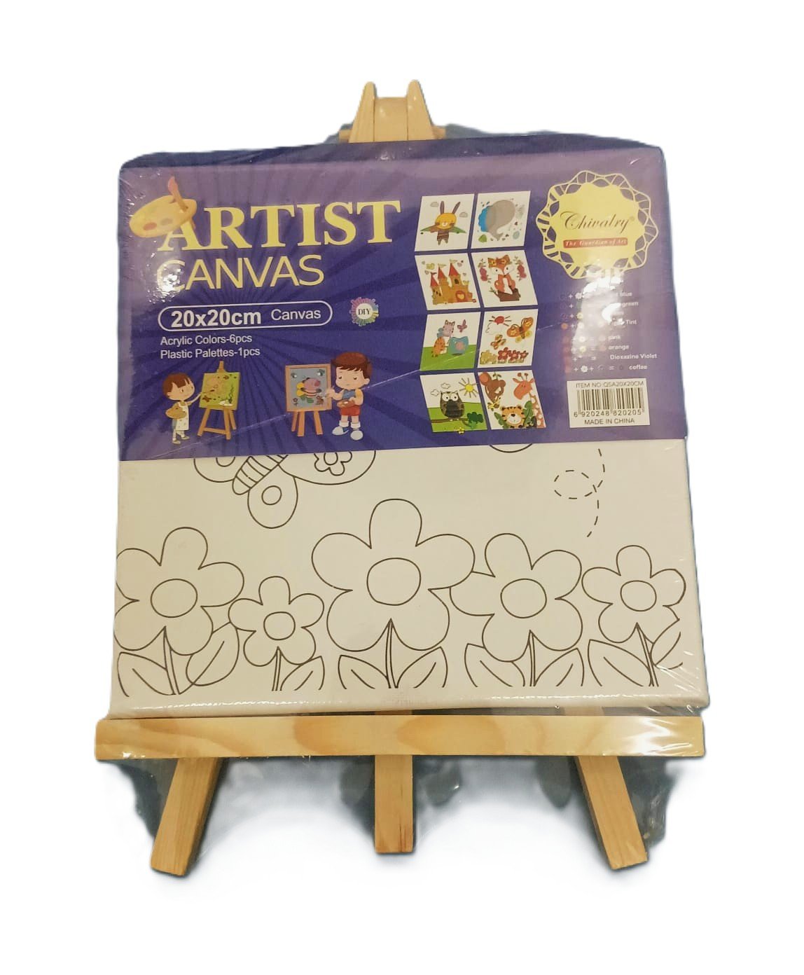 ARTIST CANVAS 20X20cm D4 \ 6920248820205 - Image 1