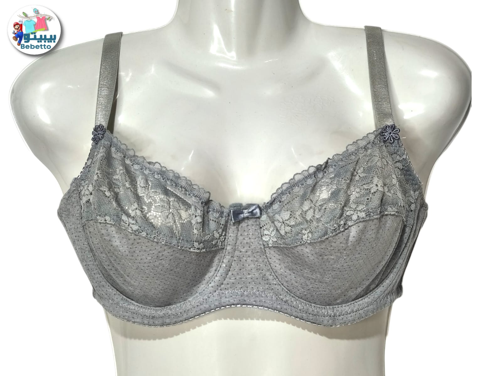 Best Fashion Brand Beautiful Cotton Bra 50D \ F1108284 - Image 1