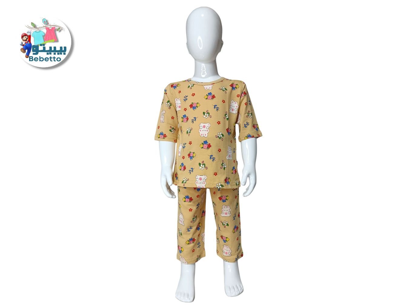 2PCS SET FOR GIRLS 300D \ F5131053 - Image 1