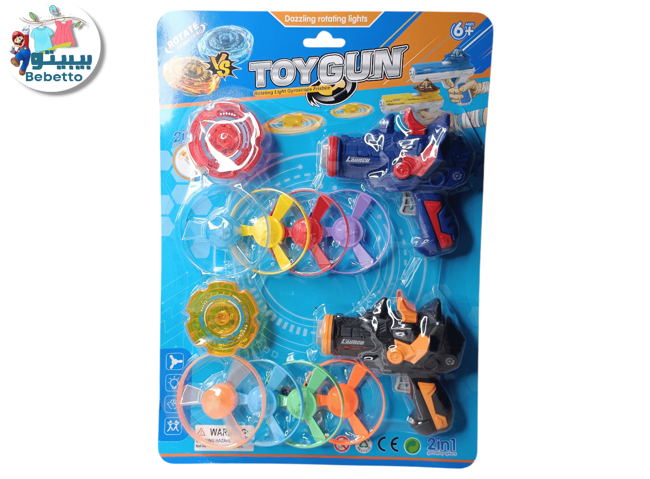 Toy Gun B20 \ F814430 - Image 1