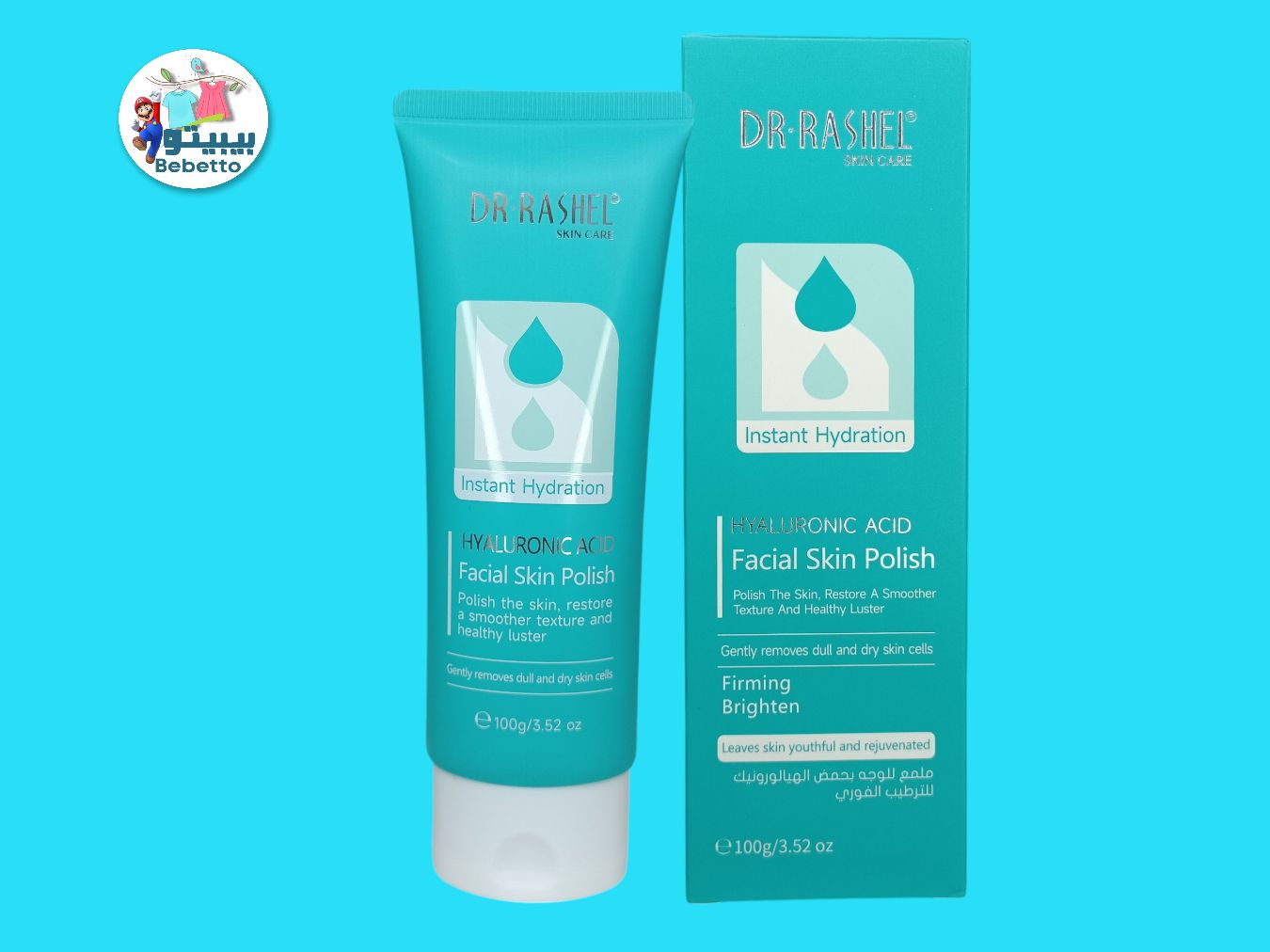 DR.RASHEL Moisturizer and Hyaluronic Acid Glow, Wrinkle Relief, Skin Improvement and Fine Lines Skin Polish 100ml -A41 \ 6971764154459 - Image 1