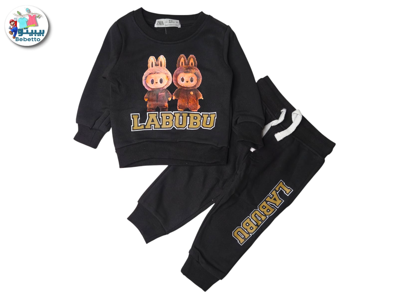Bebetto brand children's black tracksuit featuring the popular character Labubu 1800E \ F1219815 - Image 1