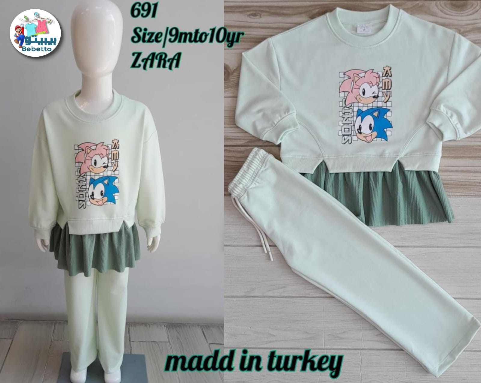 2pcs outfit for children 1100E \ G135517 - Image 1