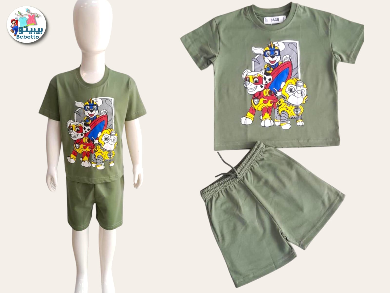Two-piece outfit for boys 650C \ G126757 - Image 1