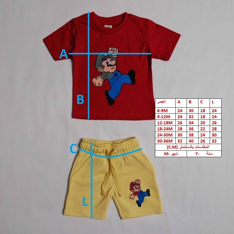 2PCS SET FOR KIDS 350D \ D815110 - Image 2