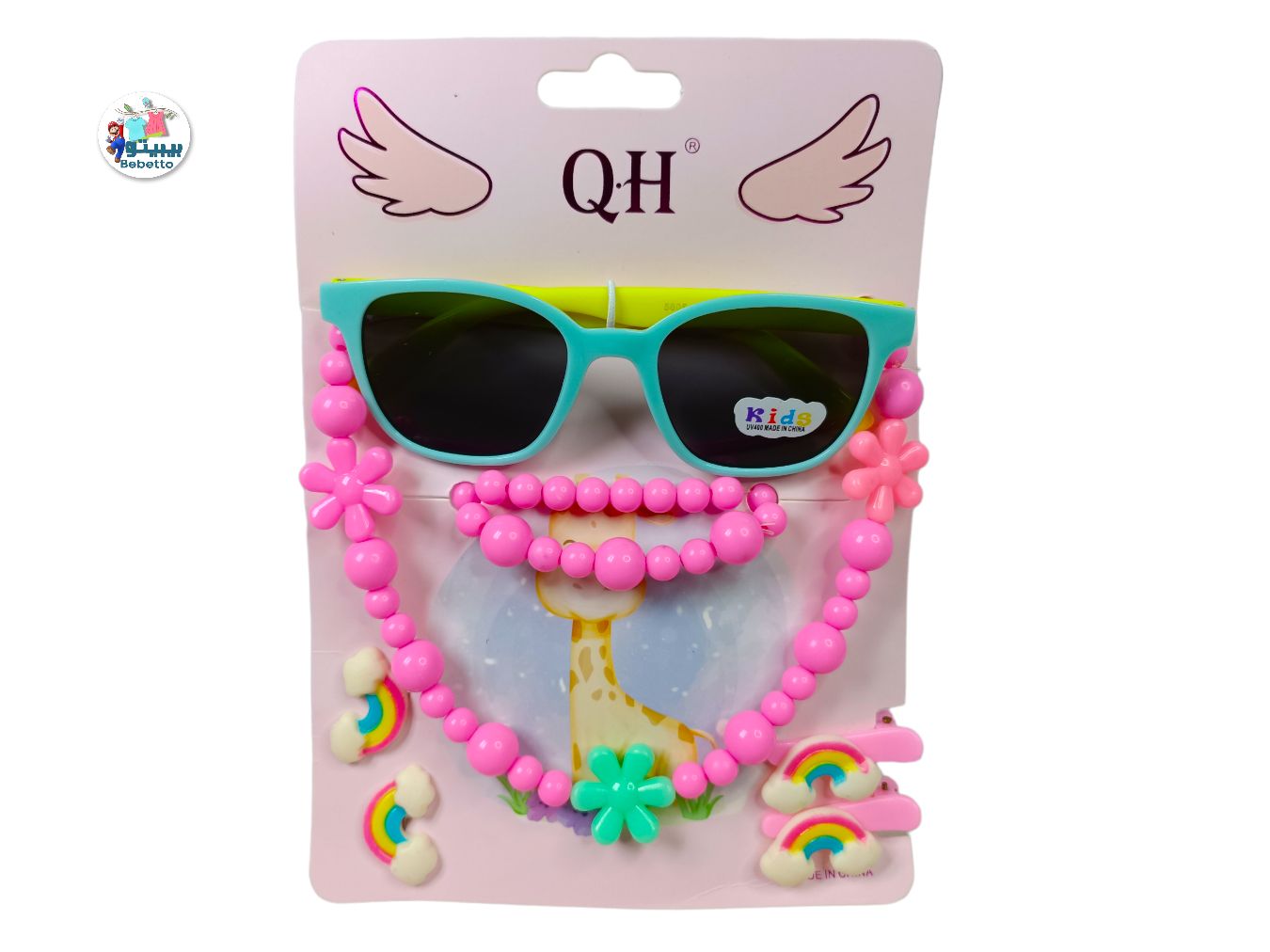 Baby 4pcs Set -D7 \ D816122 - صورة 1