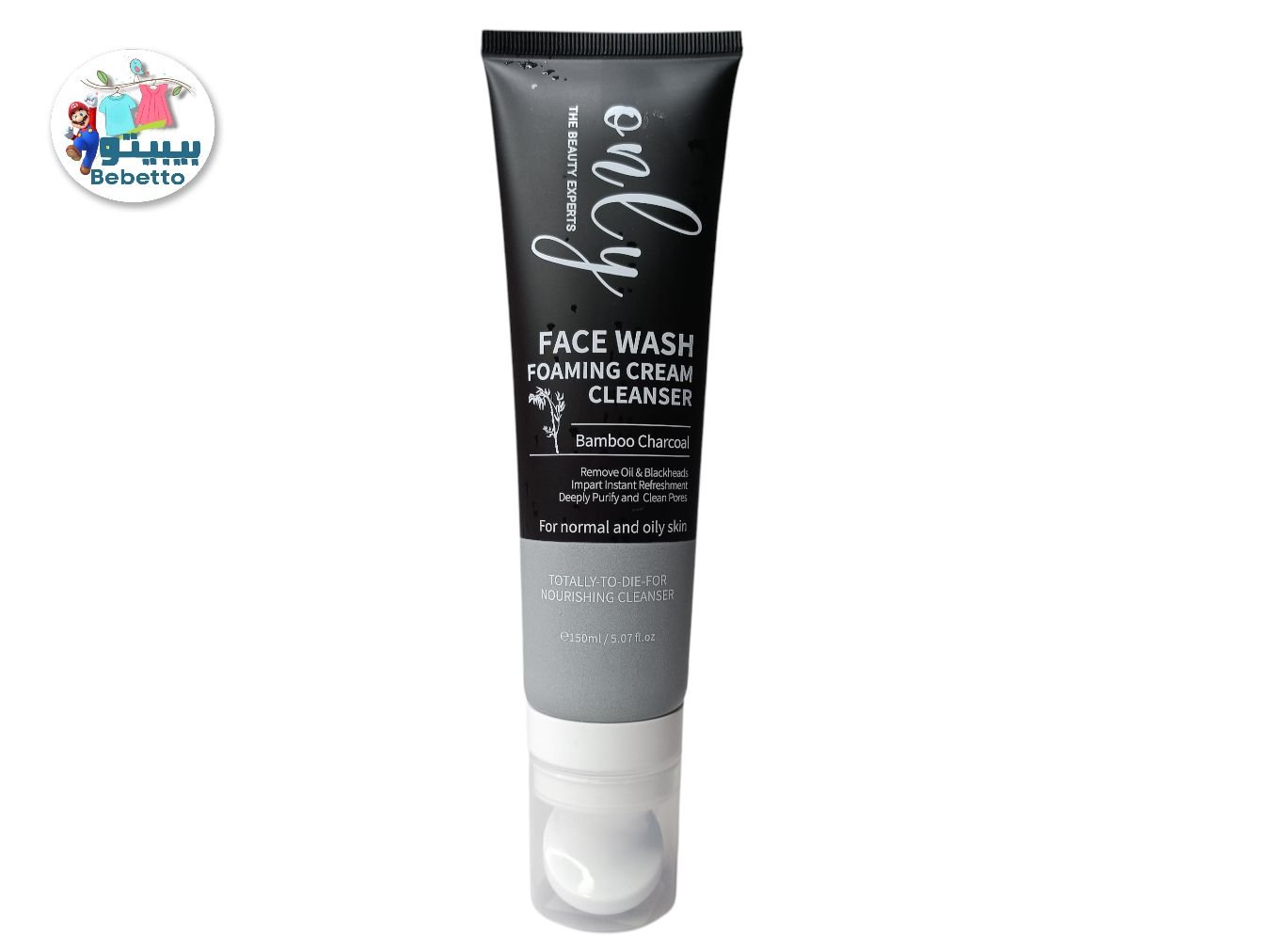 ONLY THE BEAUTY EXPERTS FACE WASH FOAMING CREAM CLEANSER BAMBOO CHARCOAL 150ML A41 \ 6920428206881 - Image 1