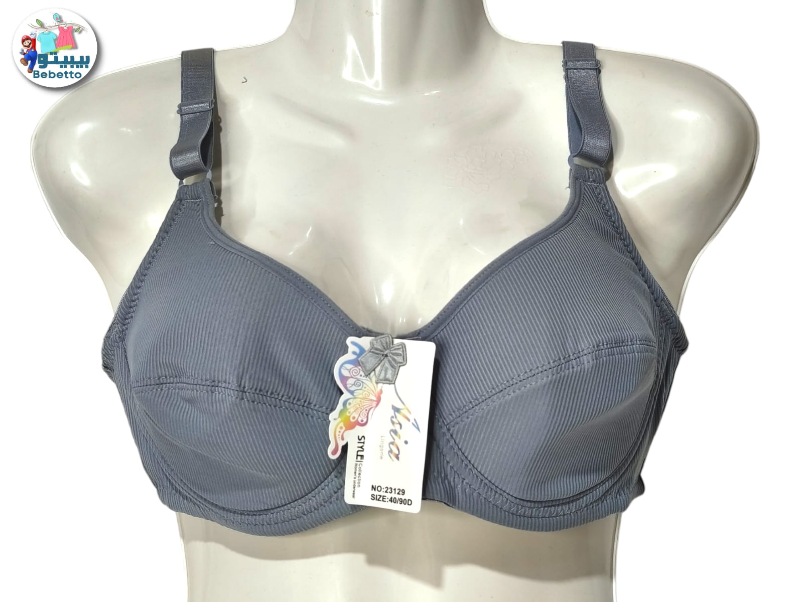 Best Fashion Brand Beautiful Cotton Bra 50C \ F1109281 - Image 1