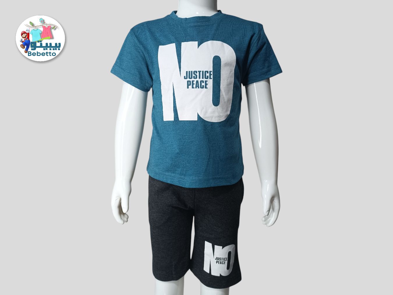 2PCS SET FOR BOYS 300E \ F619557 - صورة 1
