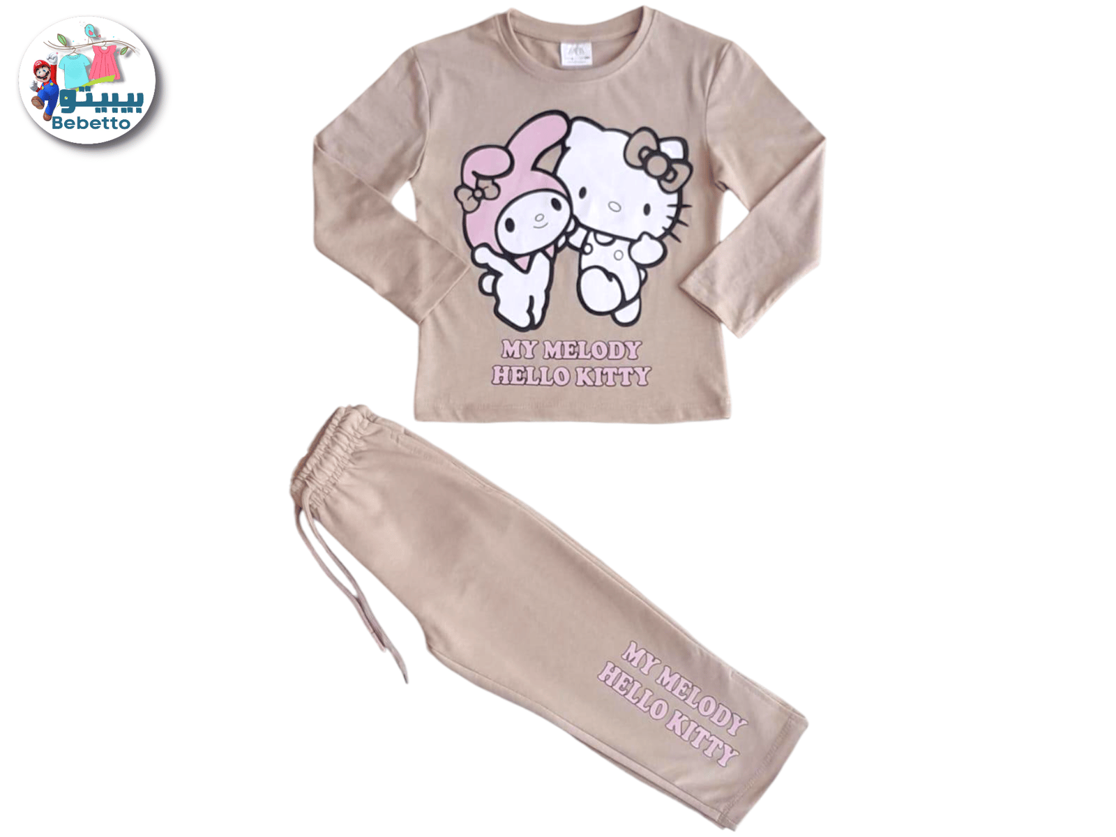 2PCS SET FOR KIDS 1650F \ F1028852 - Image 1