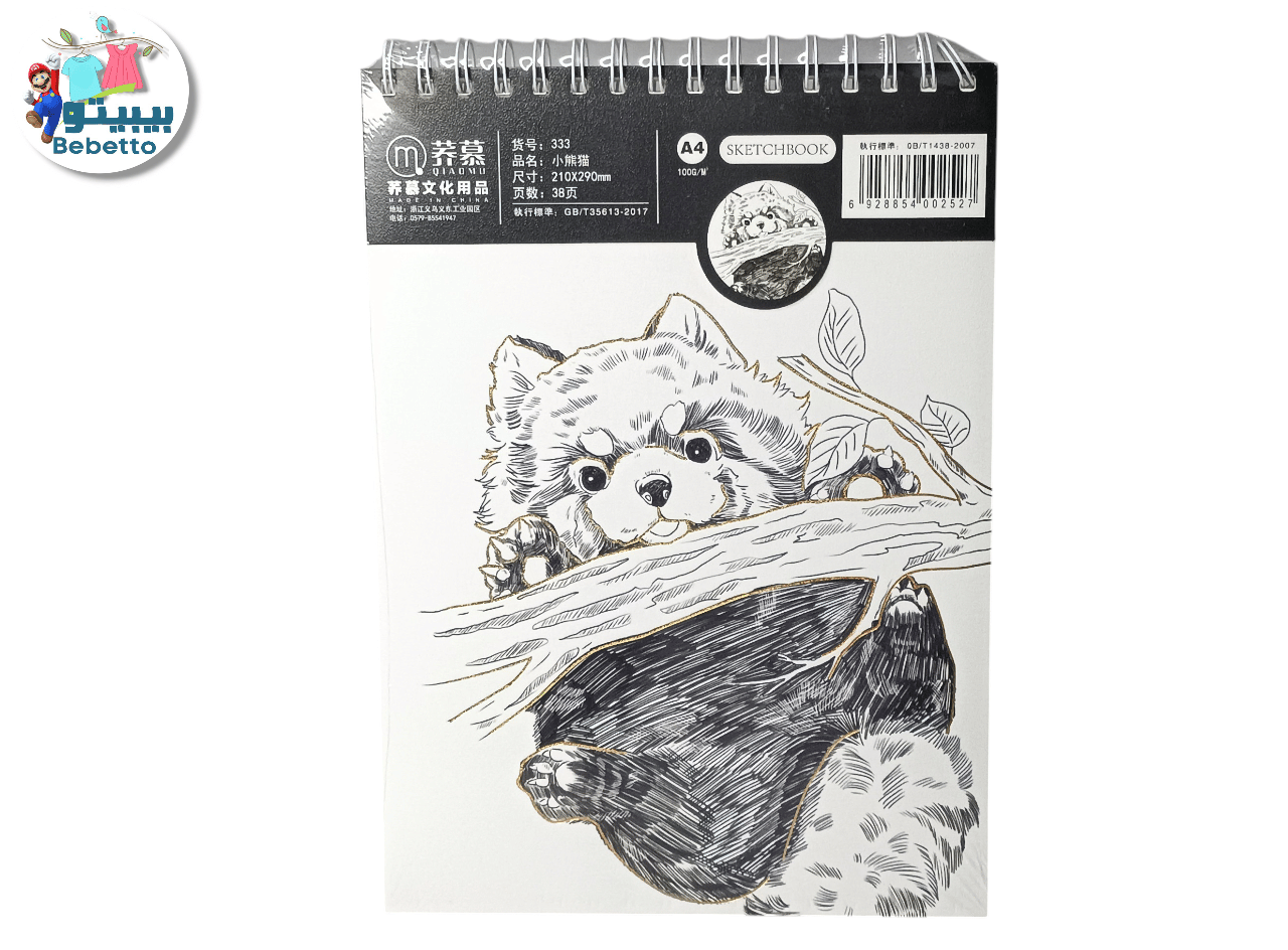 Sketch Book  D32 \ 6928854002527 - Image 2