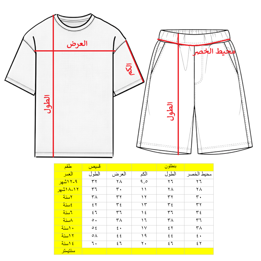 2PCS SET FOR BOYS 700D \ F1027884 - Image 2