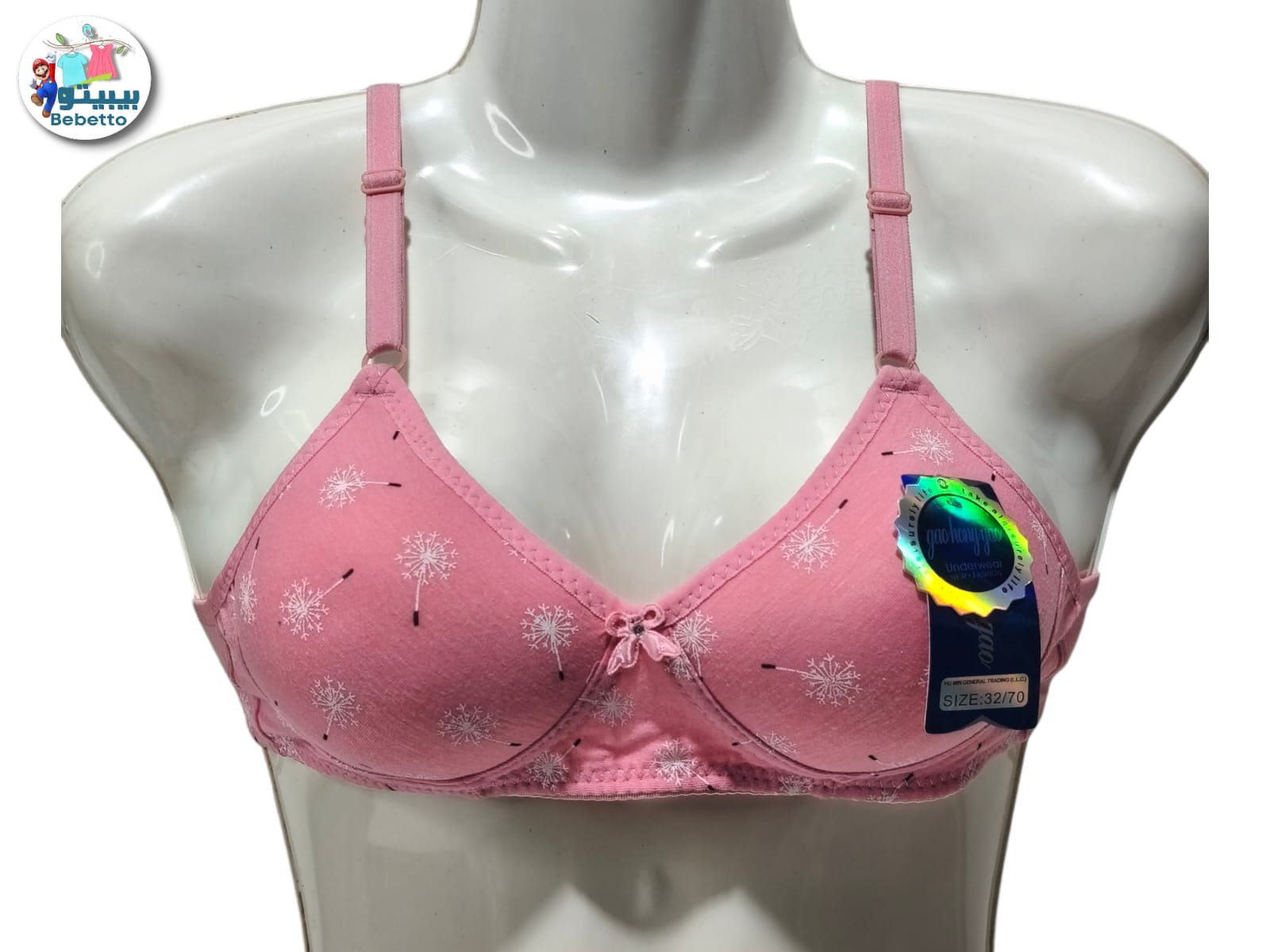 Best Fashion Brand Beautiful Cotton Bra 50C \ F1206139 - Image 1