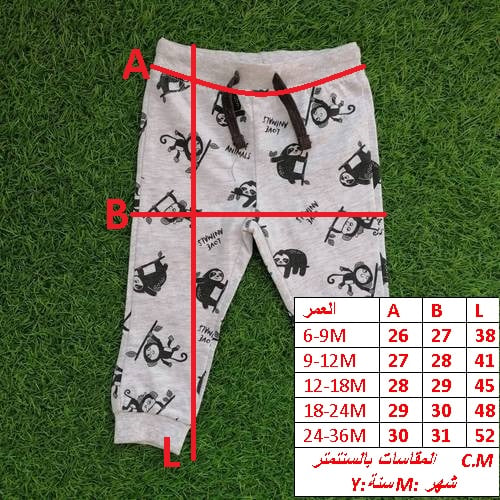 FULL PANT FOR KIDS 1300F \ T1211162 - Image 2
