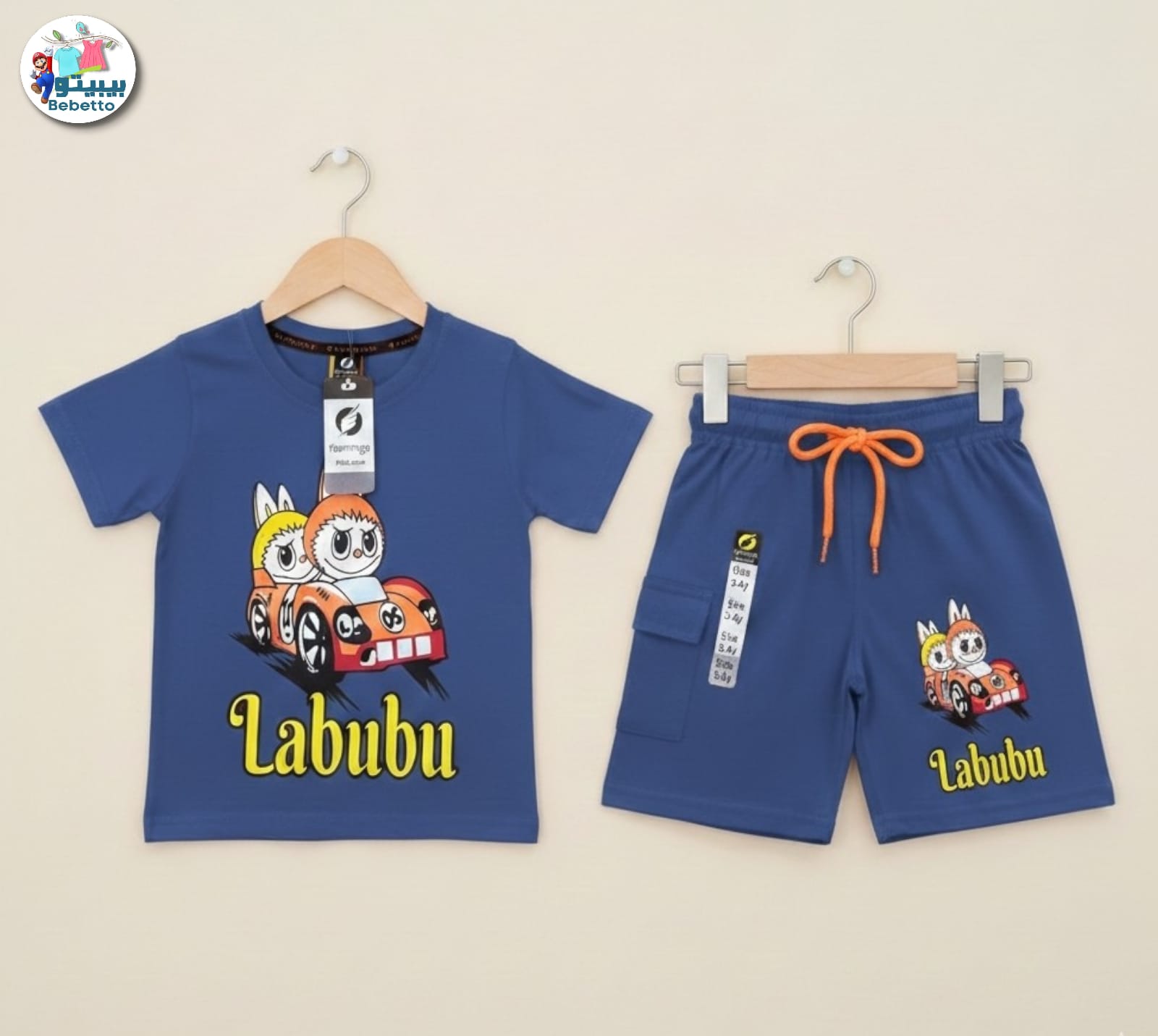 Two-piece children's outfit 700D \ G031569 - Image 1