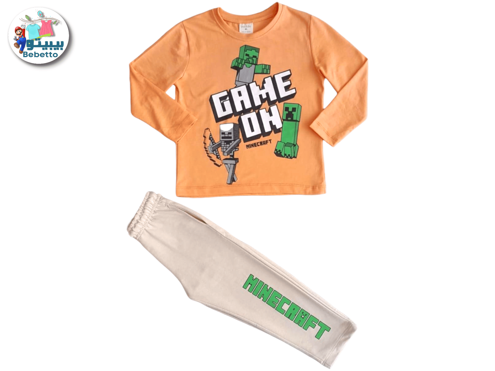 2PCS SET FOR KIDS 1650E \ F1028863 - Image 1