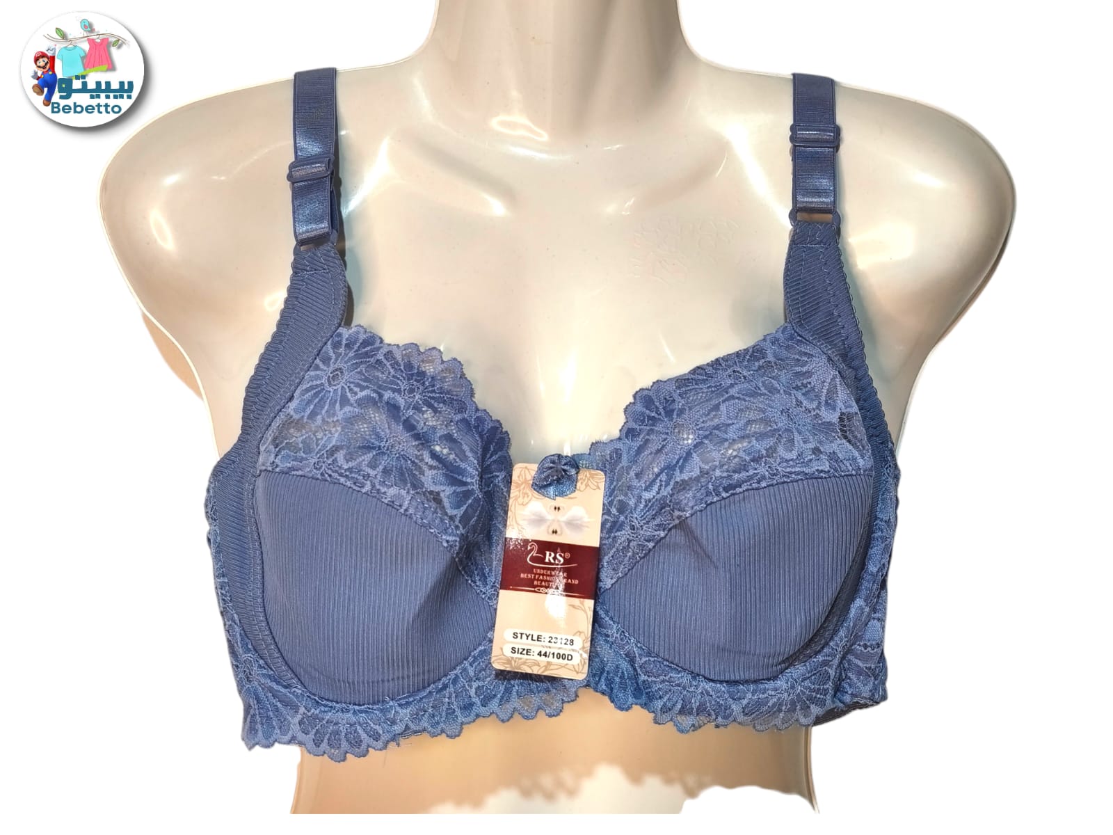 Bra 50C \ 6937367231287 - Image 1