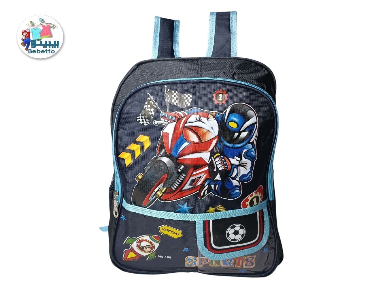 Kids Child Backpack Toddler School Bag Z35 \ F516113 - Image 8