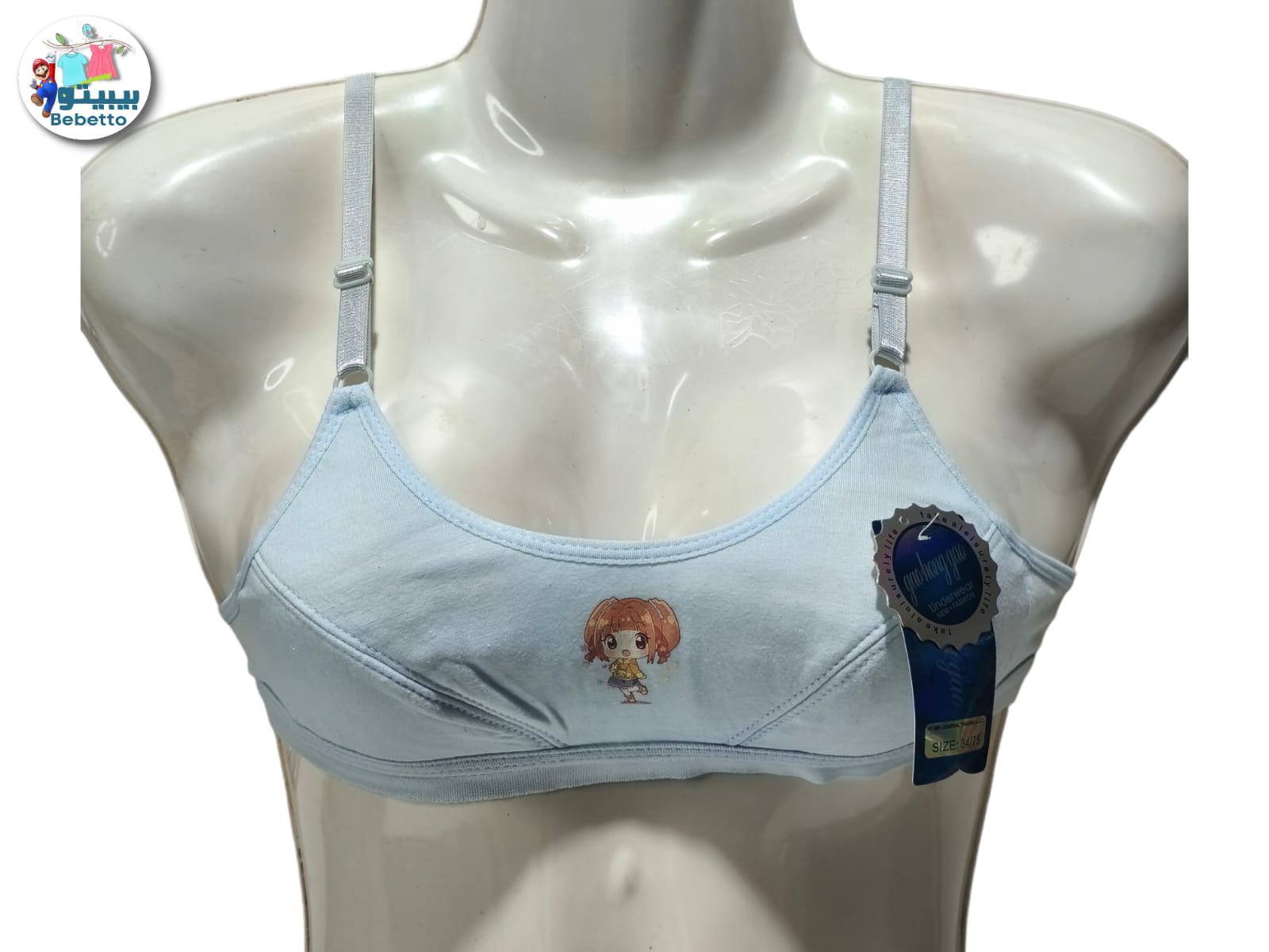 Best Fashion Brand Beautiful Cotton Bra 800D \ F1204149 - Image 1
