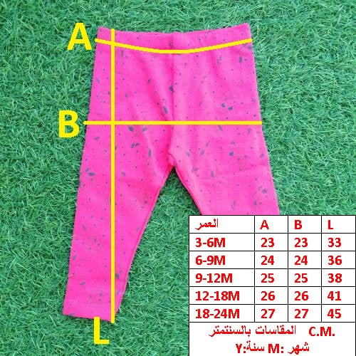 LONG PANT FOR GIRLS 1400A \ T1109205 - Image 2