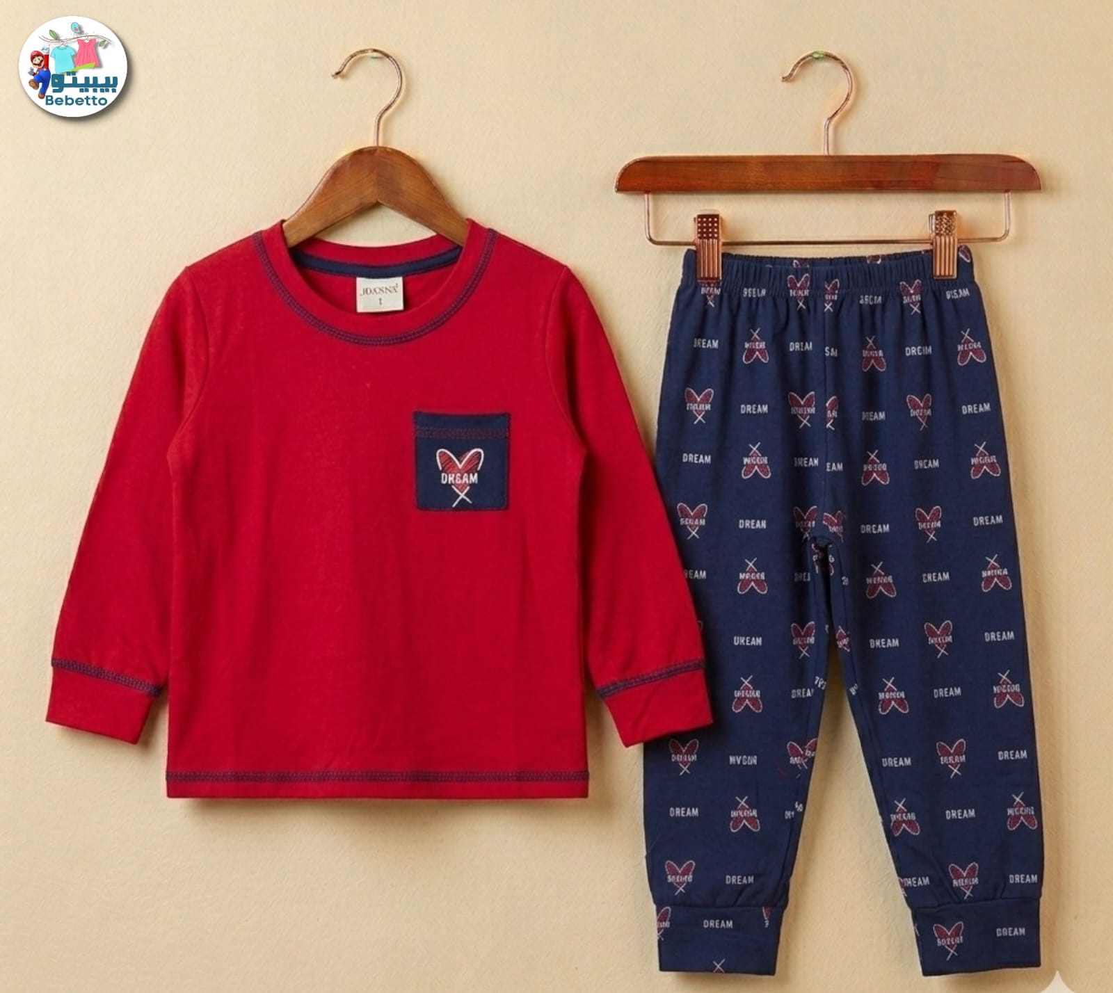 Children's & Girls clothing set 600C \ G041819 - Image 1
