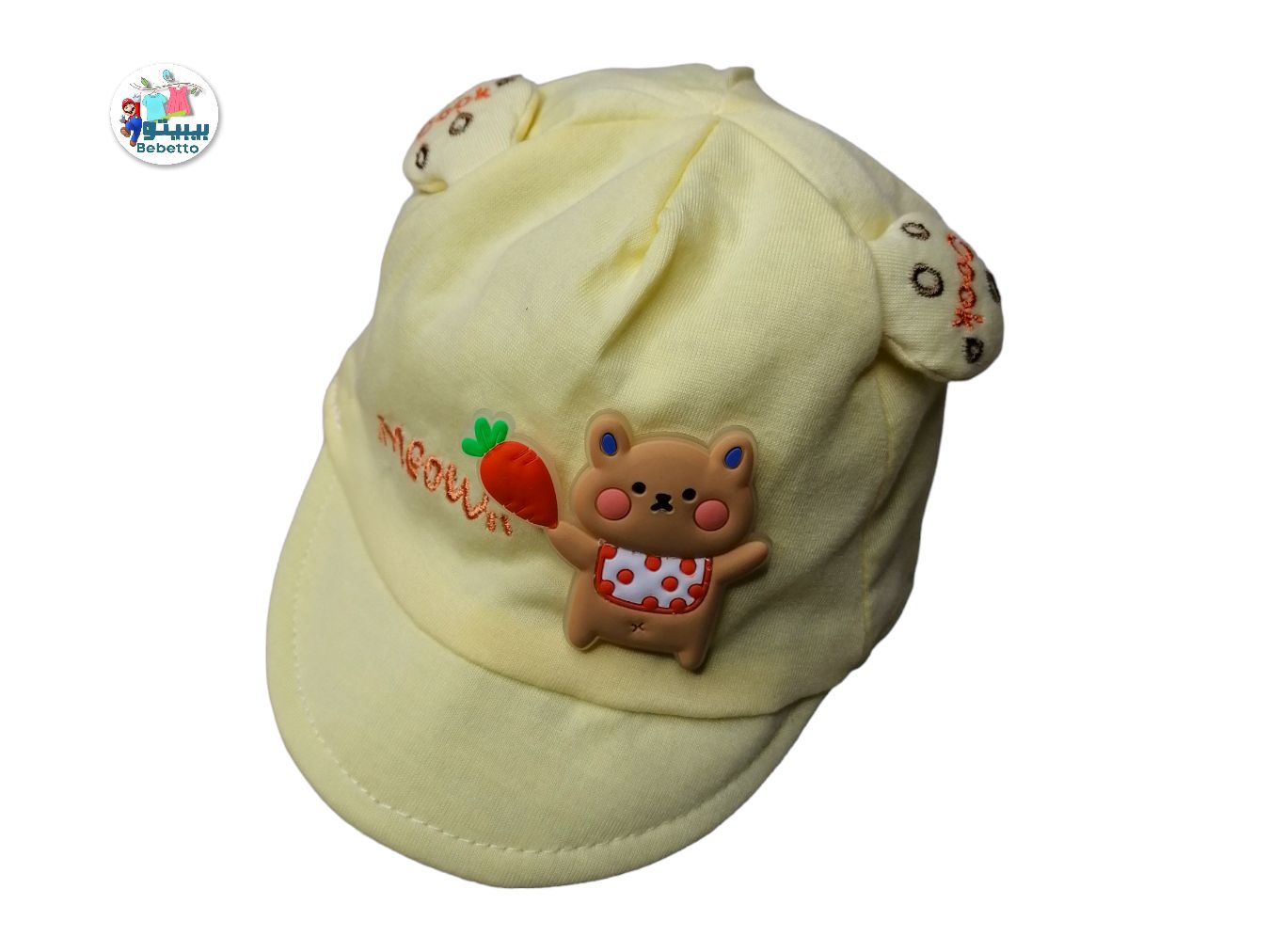 BABY CAP 800D \ E508596 - Image 1