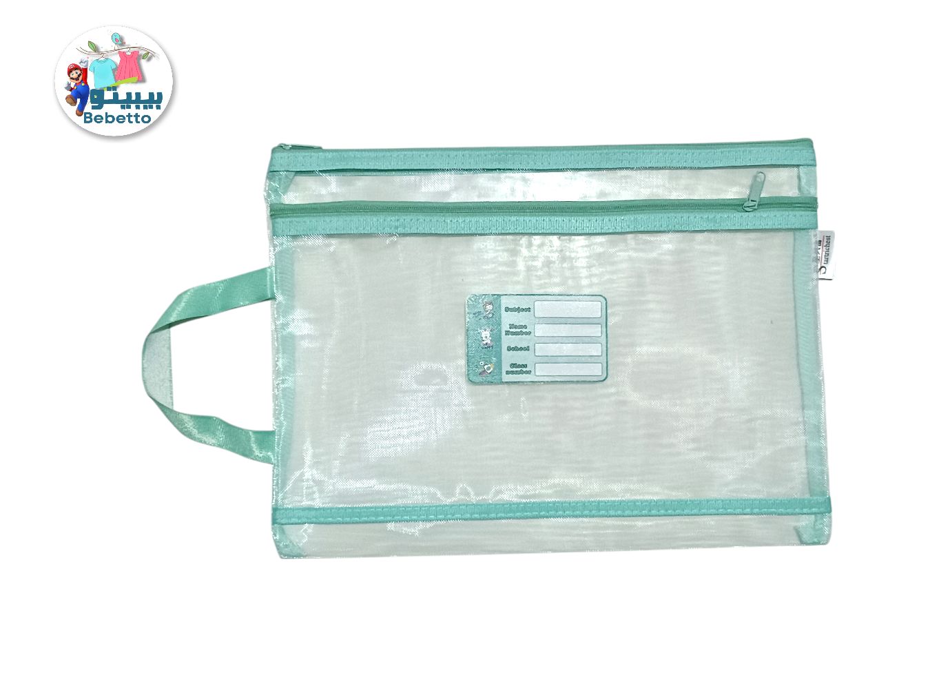 Document Bag A4 Book File -A16 \ F0104190 - Image 2