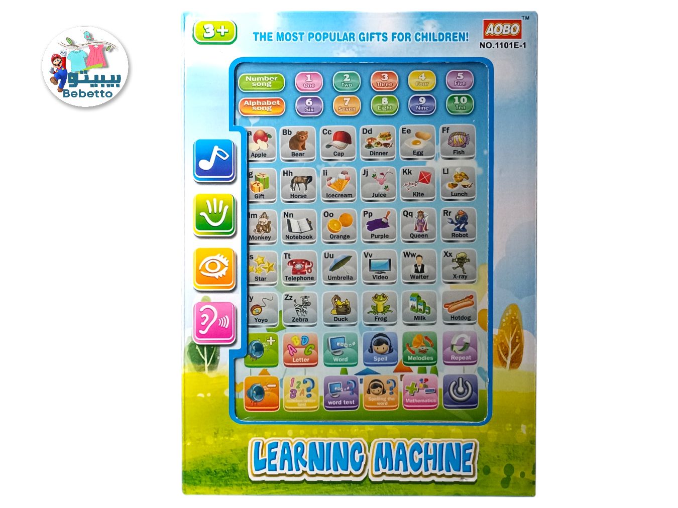 Multi-functional word board for childhood education English language number learning toys Wordpad -F27 \ 6658741282458 - Image 1