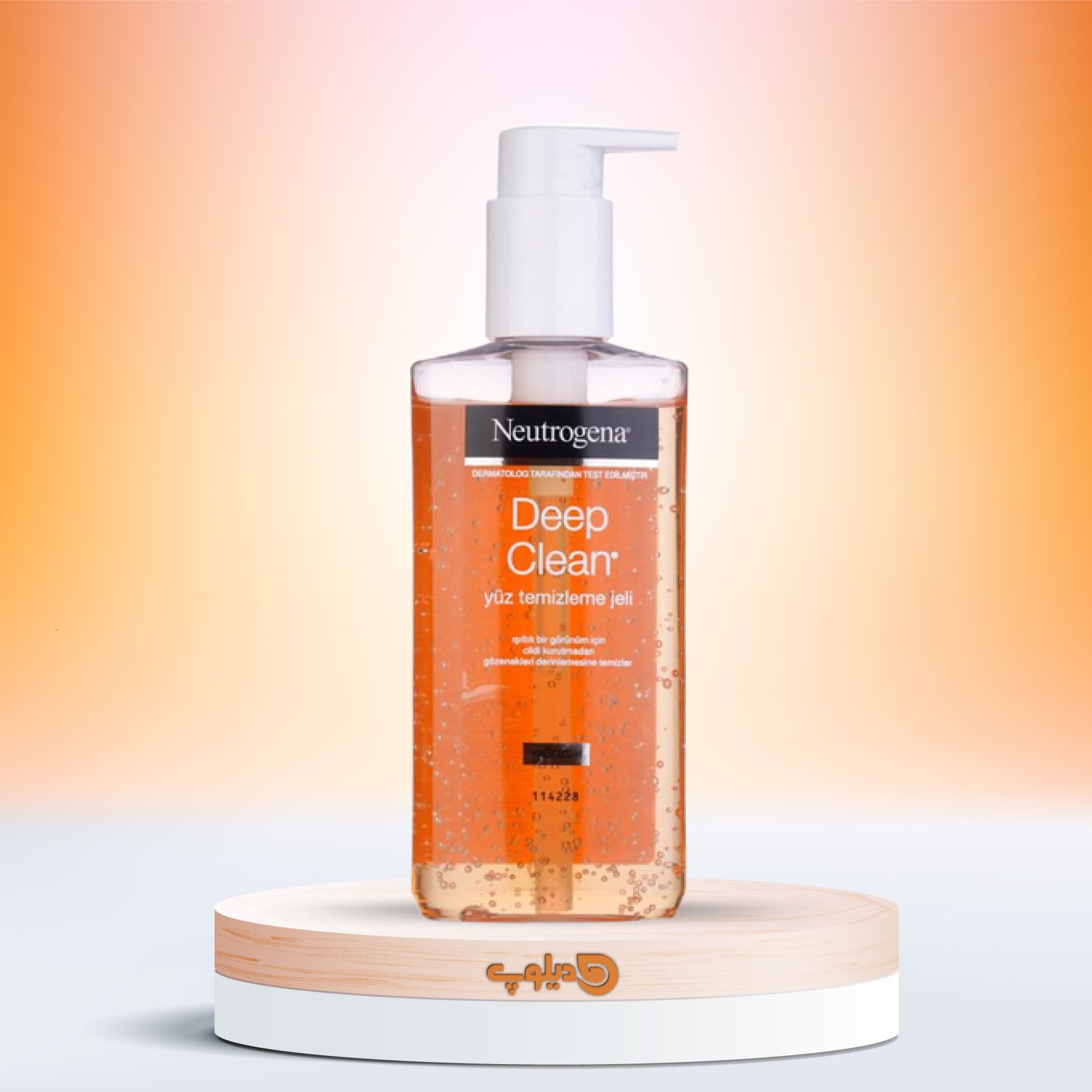 Neutrogena Deep Cleansing Gel Facial Wash 200ml - C43 \ 3574660245844 - صورة 2