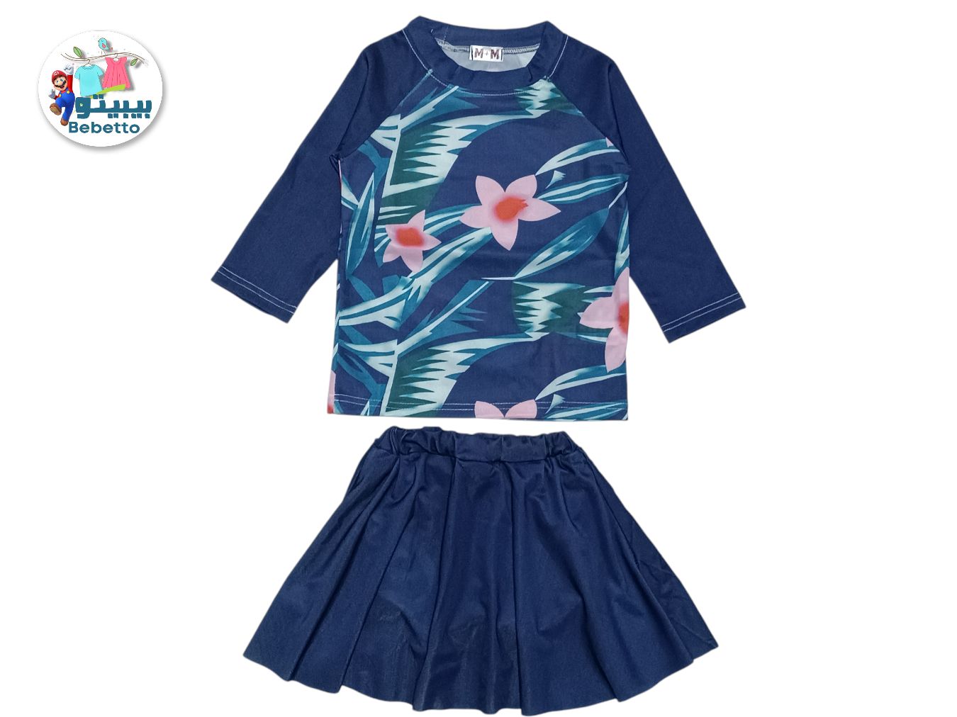 2PCS SET FOR GIRLS 750F \ F031629 - Image 1
