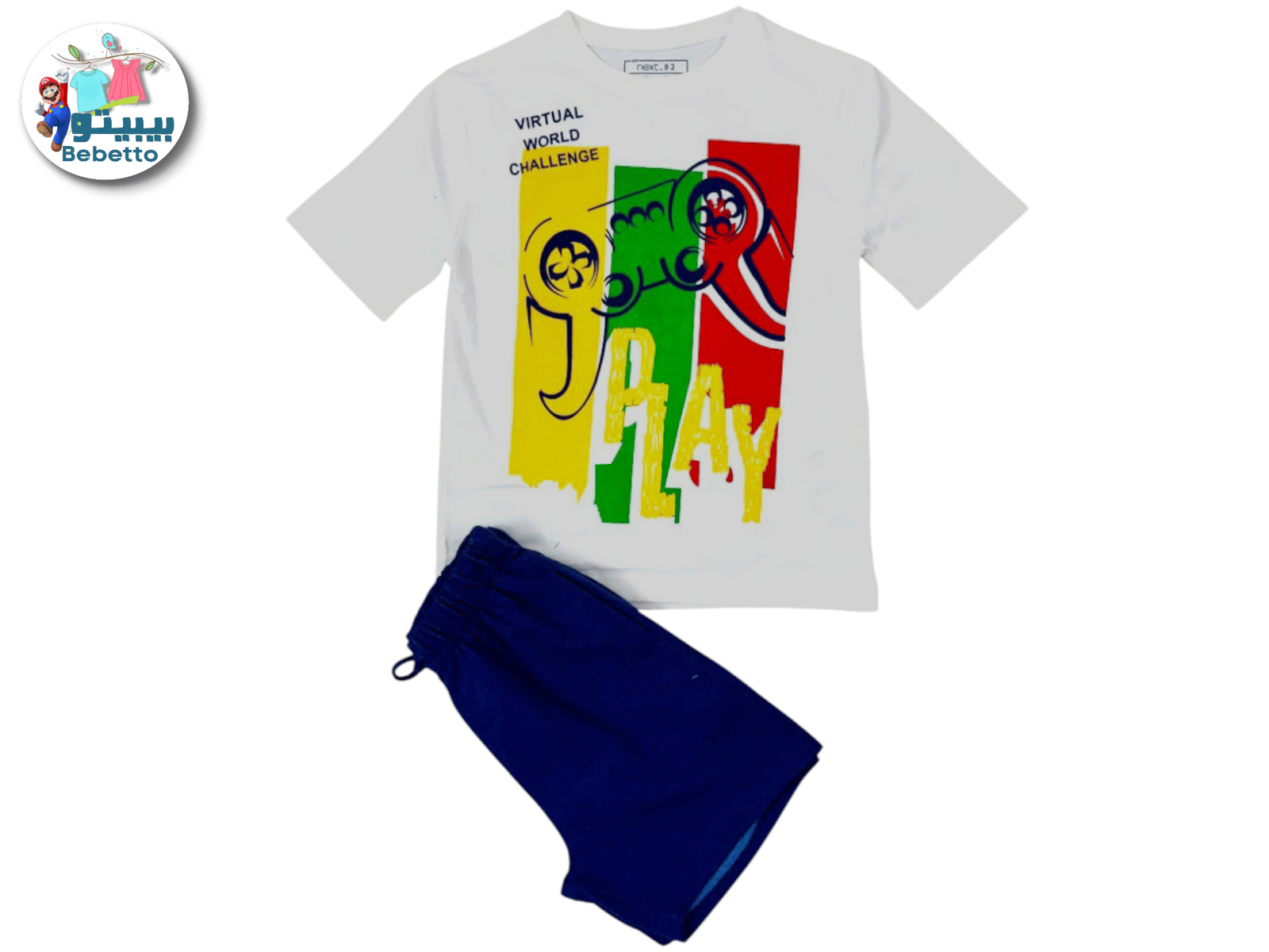 2PCS SET FOR BOYS 650B \ F1023645 - Image 1