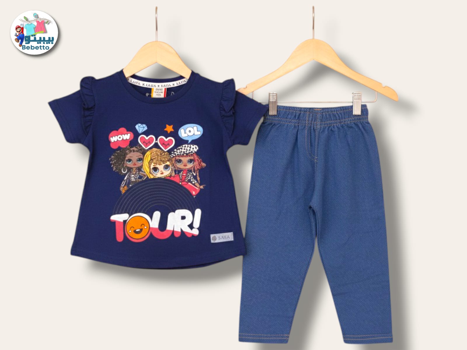 Bebetto brand two-piece outfit for a young girl 850C \ G216834 - صورة 1